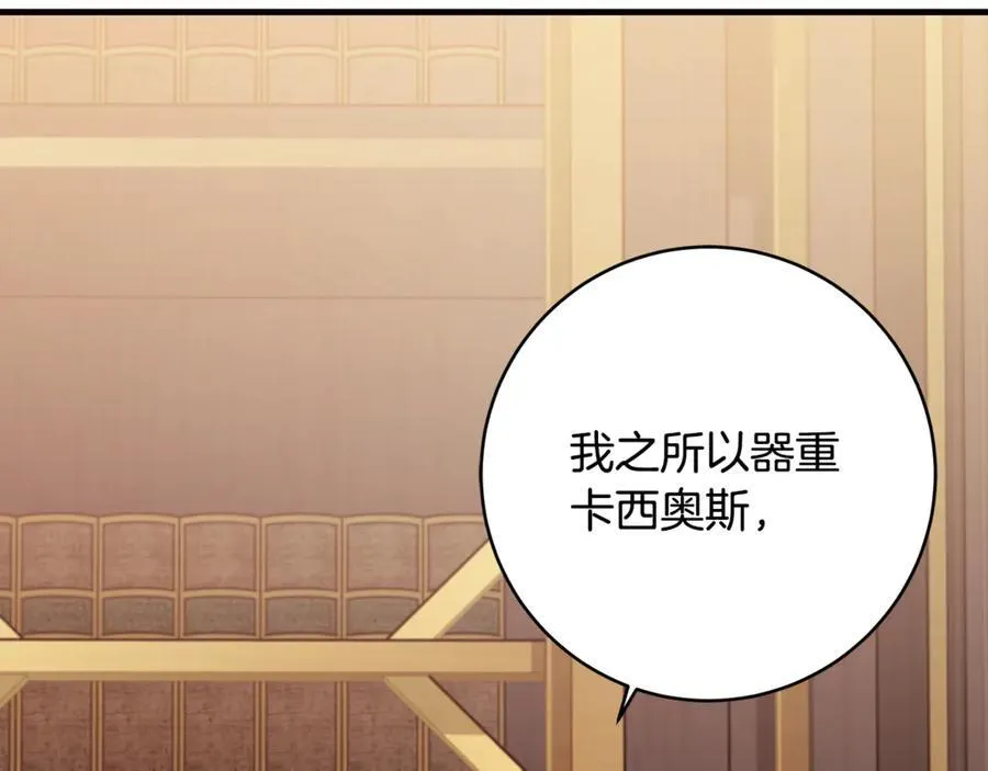 第63话 一颗小小的心脏125