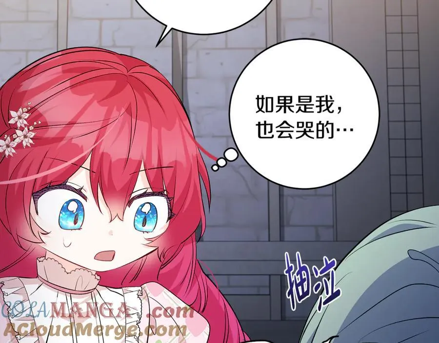 第66话 一只小鸟的缘分96