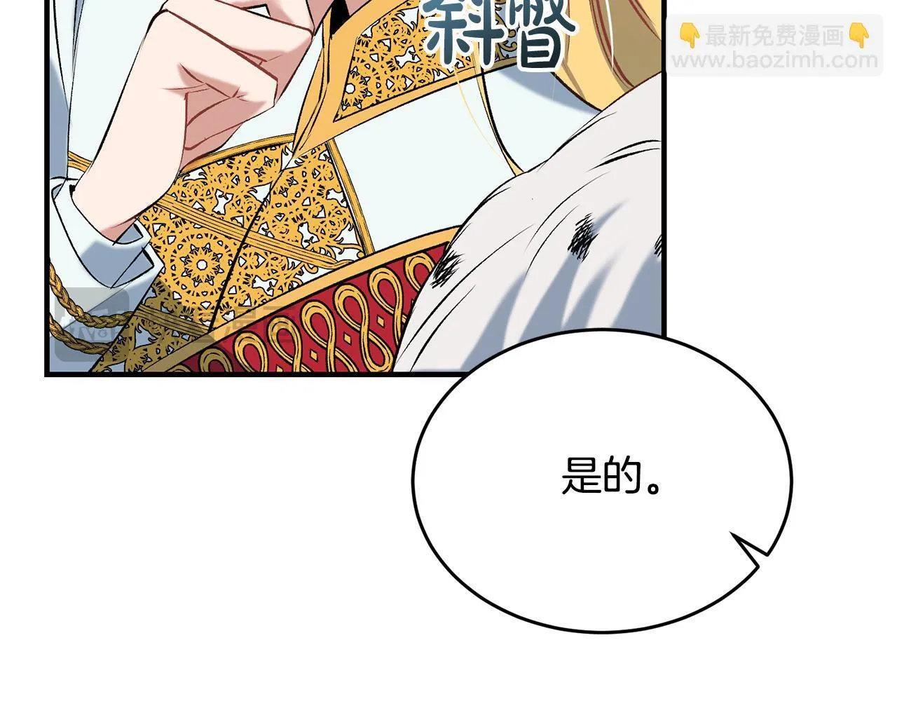 第8话 世界有三个太阳64