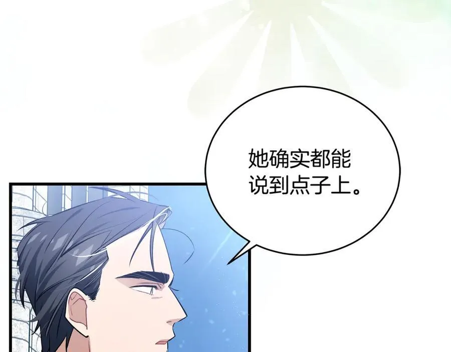 第22话 依依不舍的送别22
