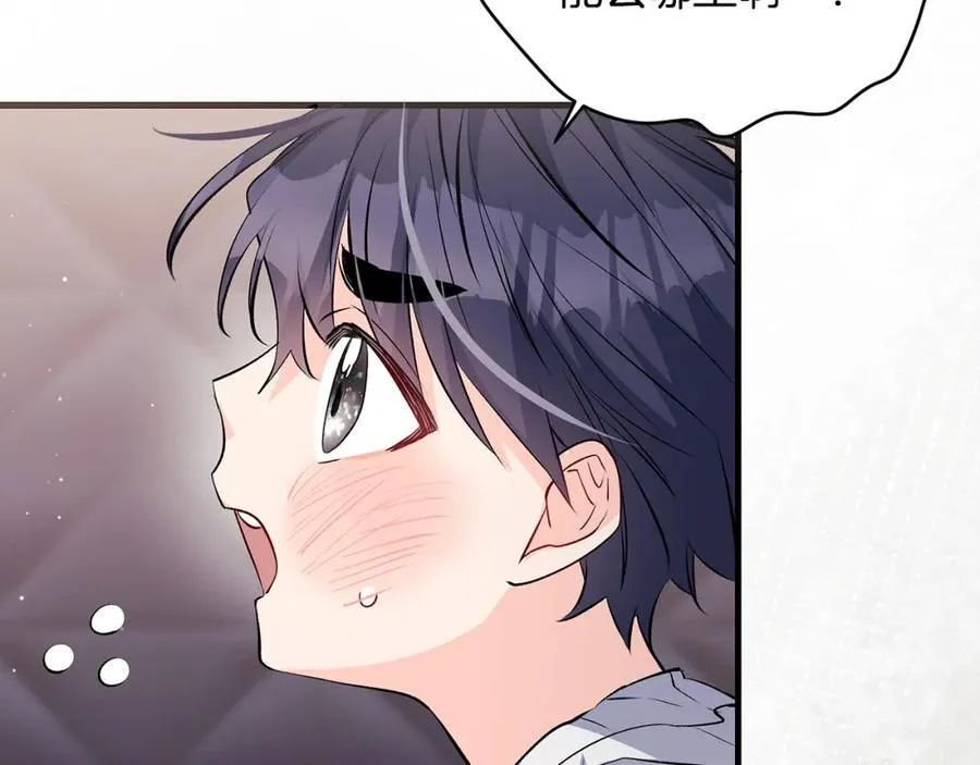 第35话 激烈的打架风波134