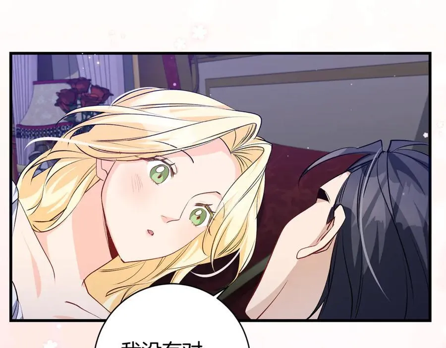 第53话 预见死亡的痛苦146