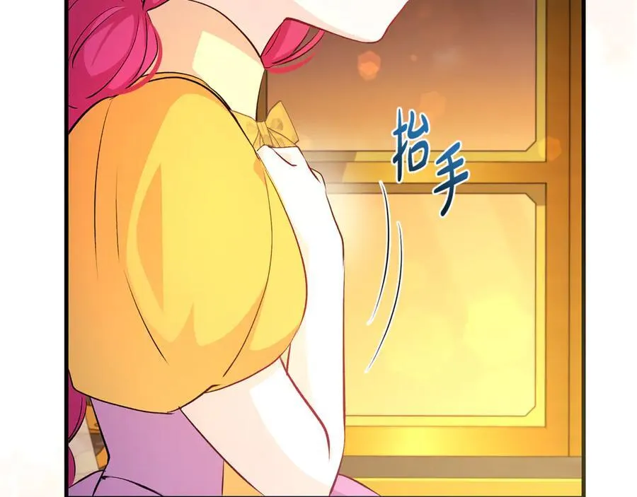 第58话 闪亮飞舞的蝴蝶69