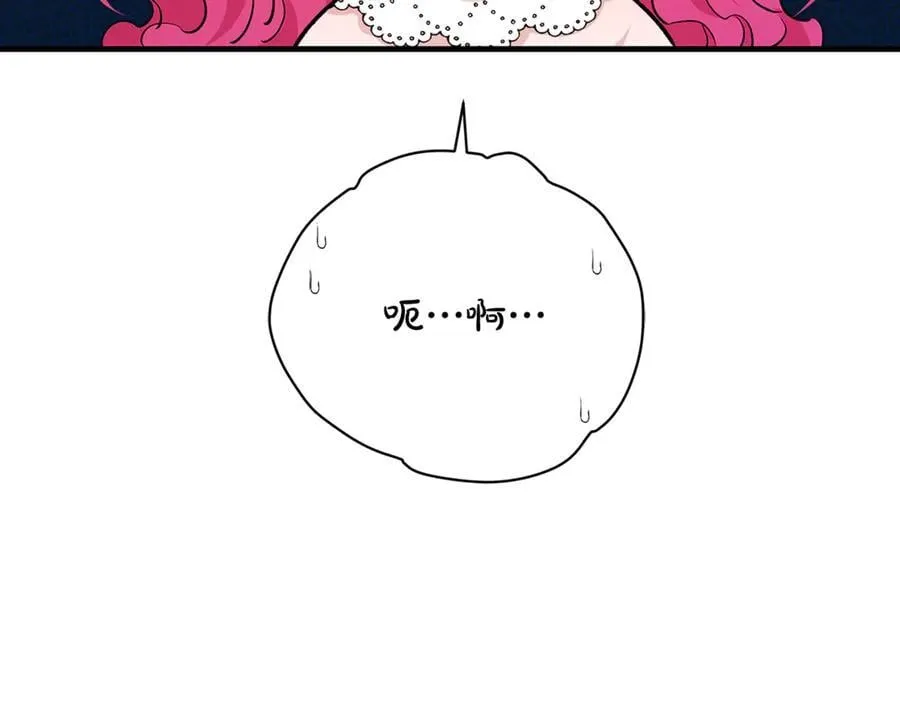 第67话 一定要保守秘密190