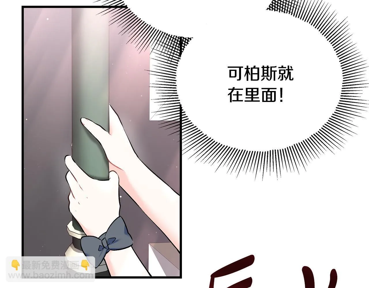 第5话 死亡恶神的传说139
