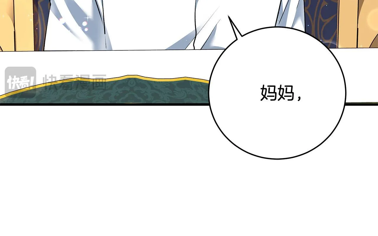 第15话 想办法化解矛盾80
