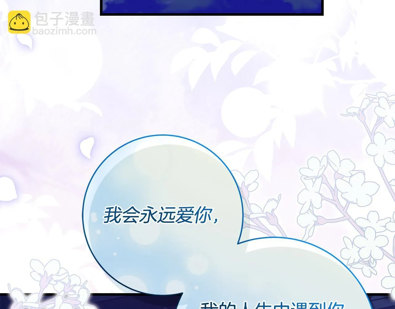 第73话 入学日一波三折132