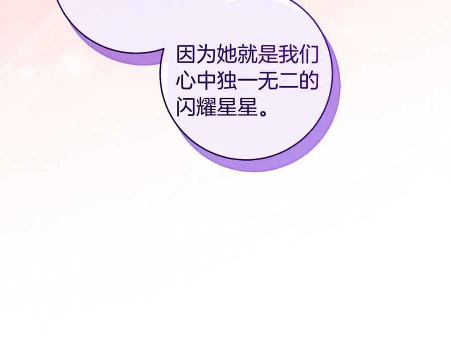 第85话 神秘的隐遁巫师74