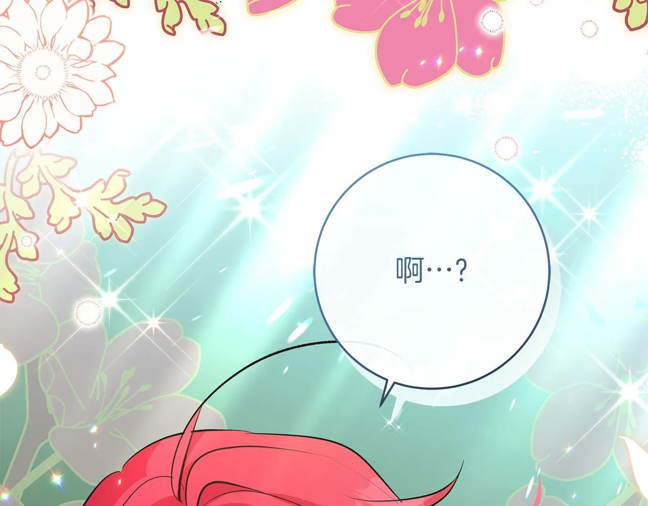 第69话 腹黑哥开诚布公173