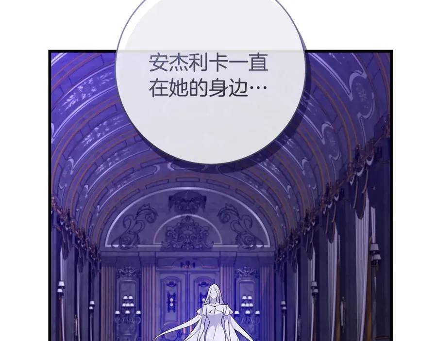 第85话 神秘的隐遁巫师67
