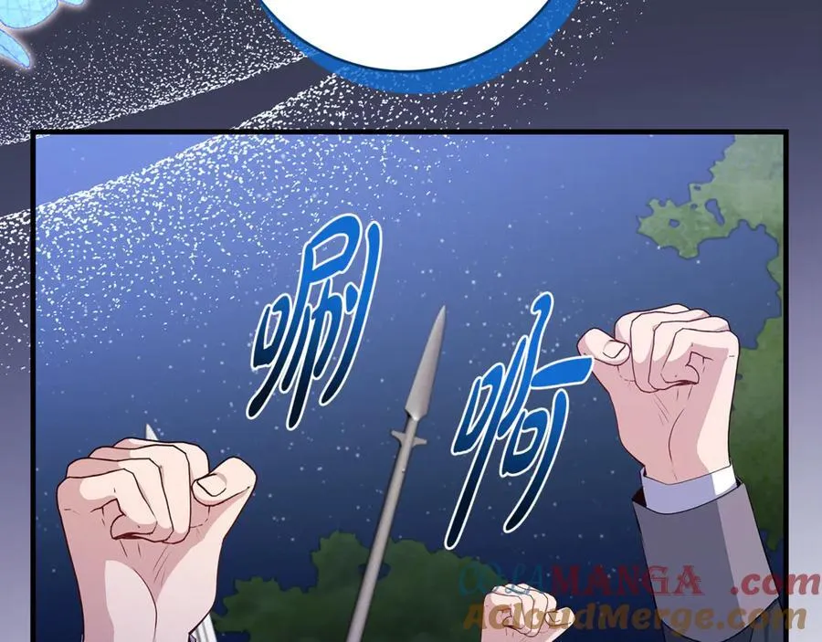第85话 神秘的隐遁巫师16