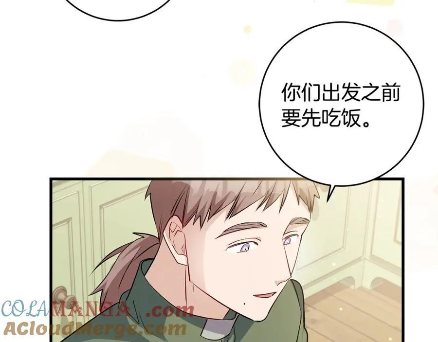 第43话 流落险境遇好友104