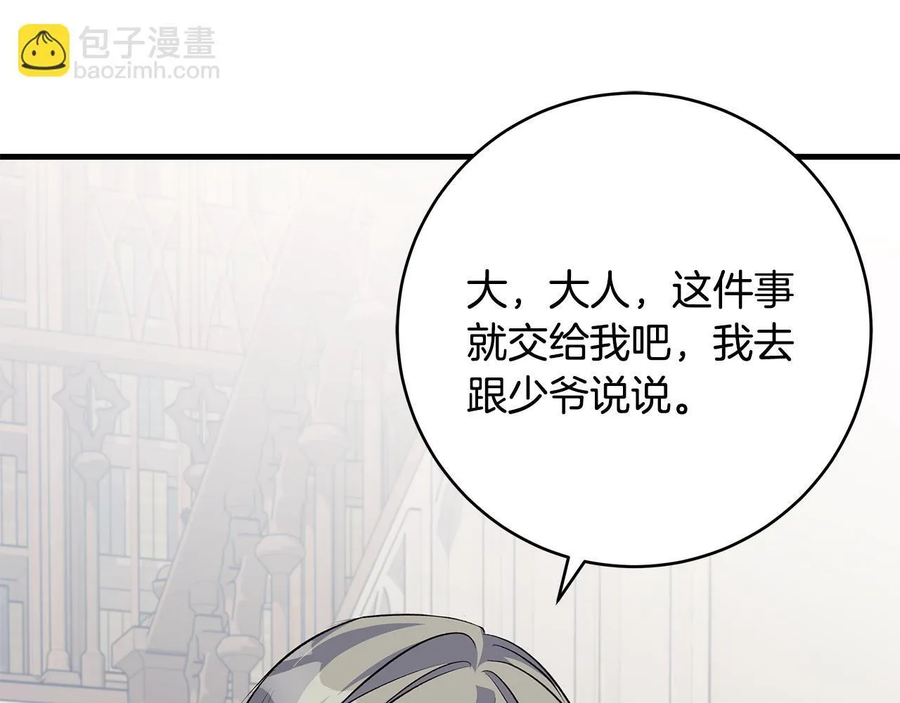 第81话 想变强大的执念125
