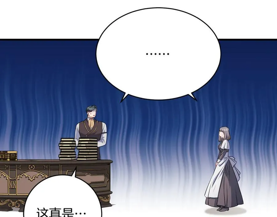 第51话 昂贵的恋爱咨询127