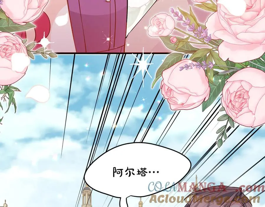 第63话 一颗小小的心脏20
