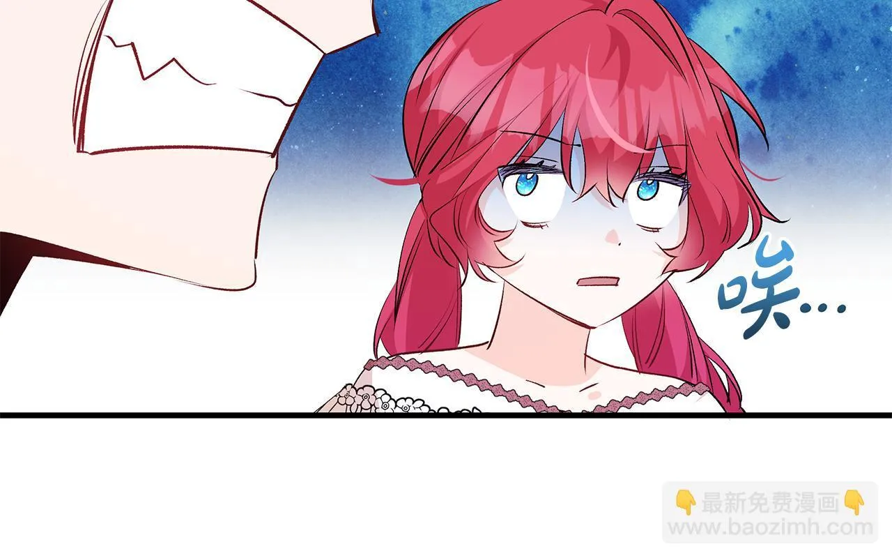 第76话 幼稚鬼互不相让42