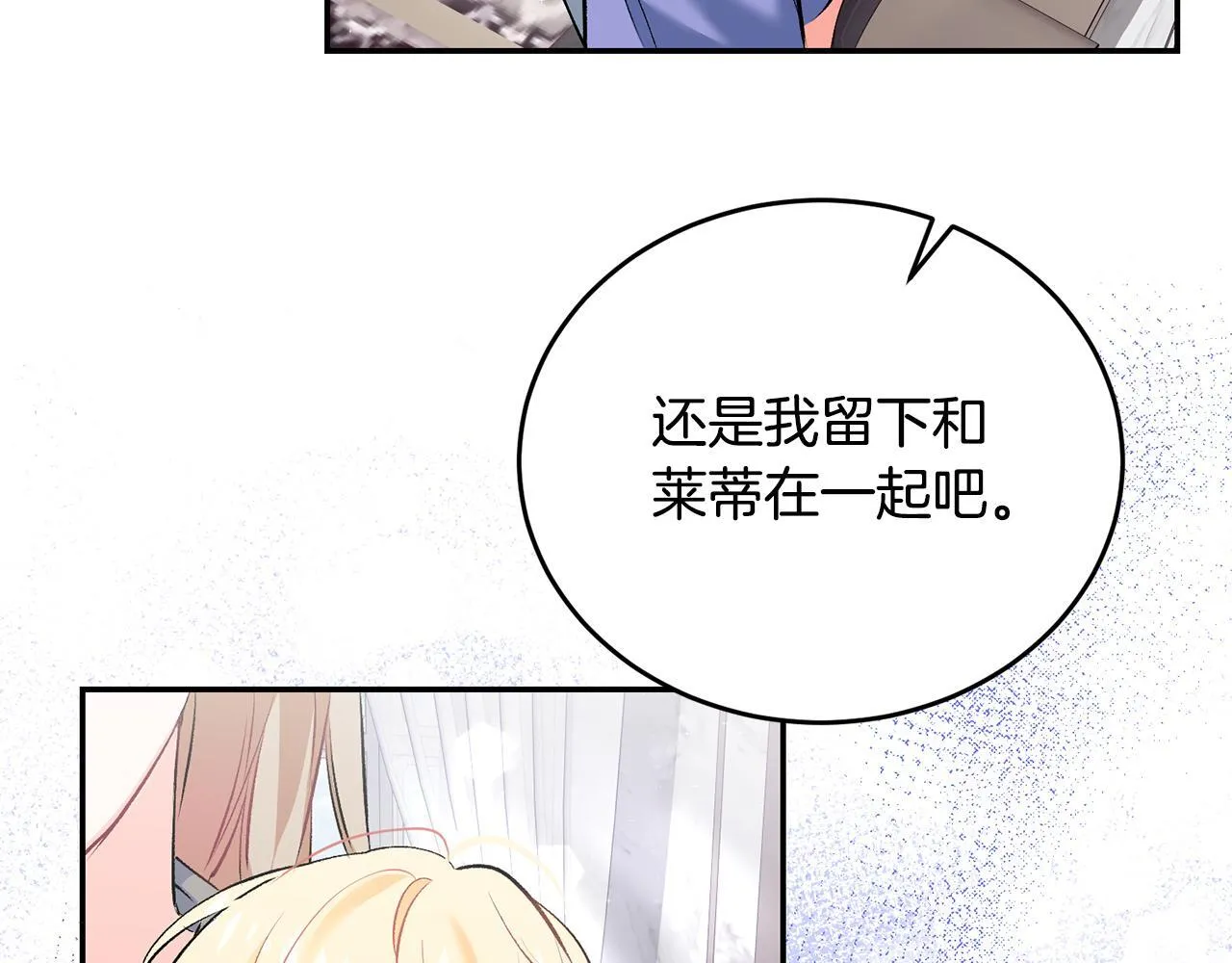 第8话 世界有三个太阳128