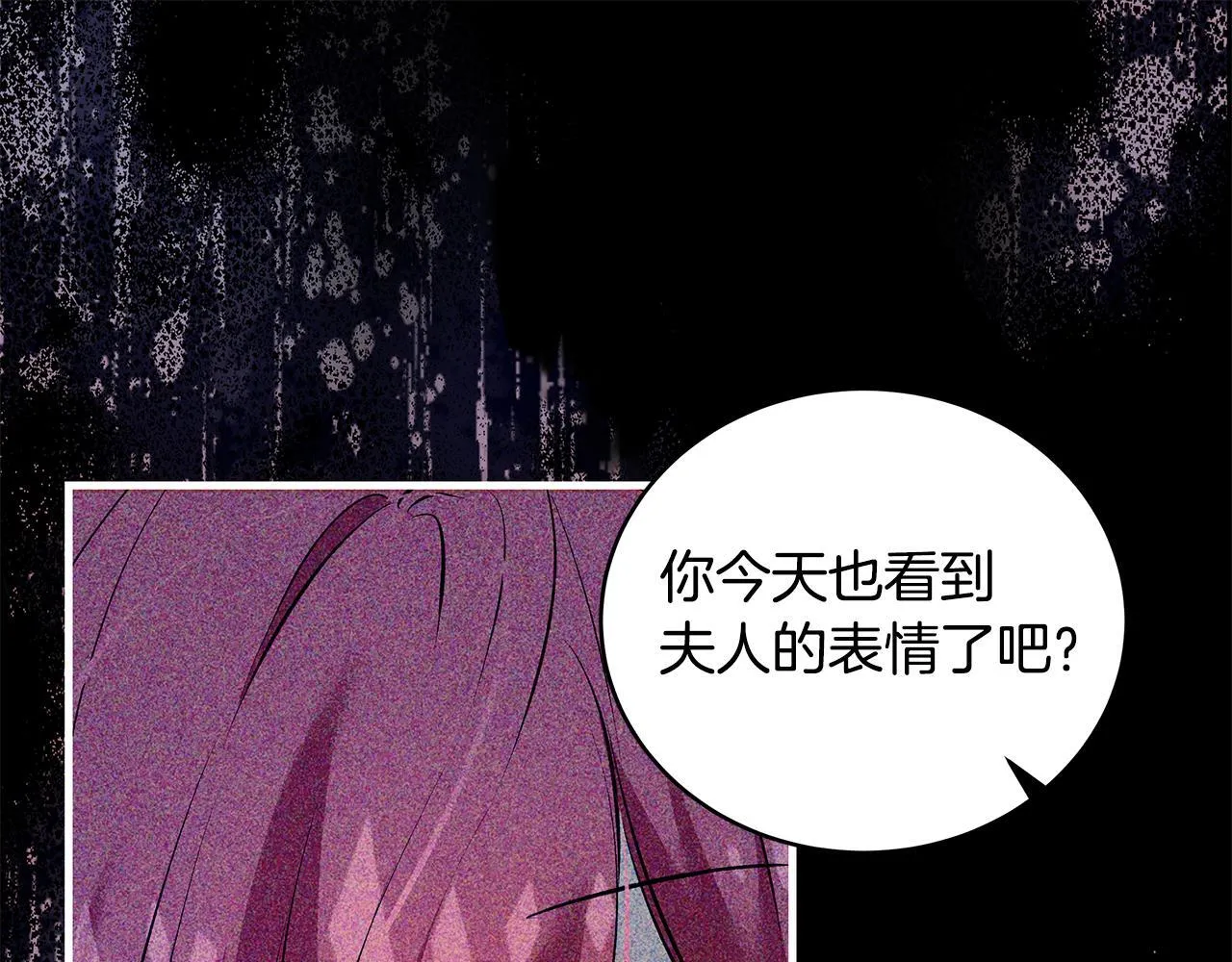 第17话 我一个人不敢睡41