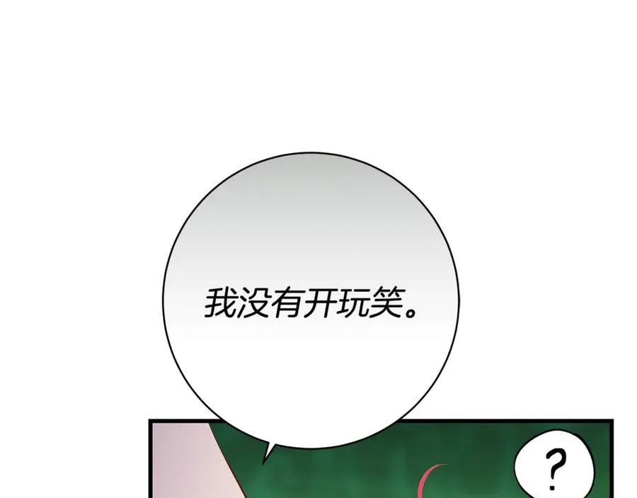 第59话 男友和丈夫之争155
