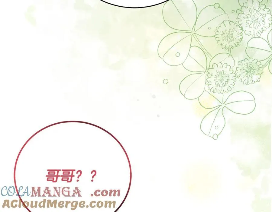第33话 一起找家长签字108