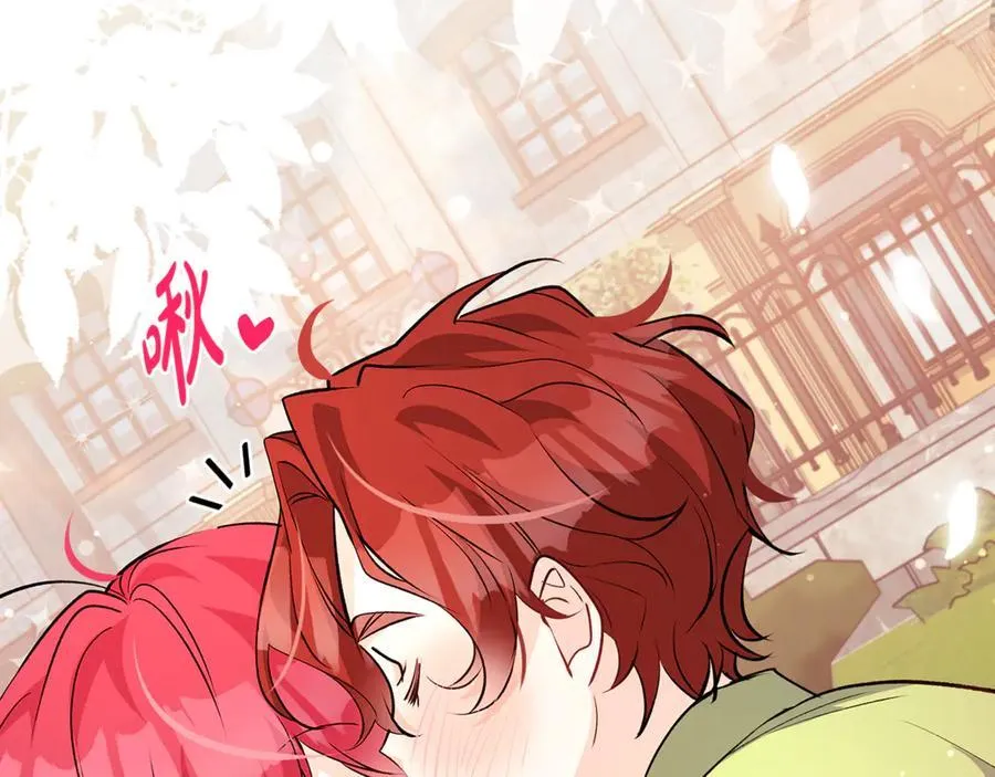 第45话 我是你的男朋友150