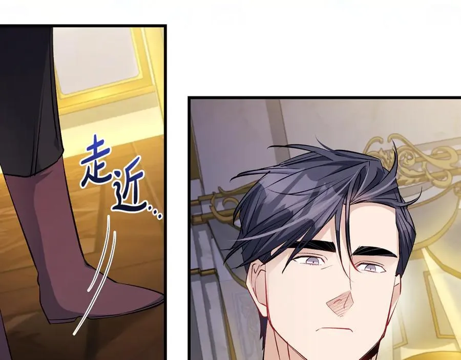 第59话 男友和丈夫之争131
