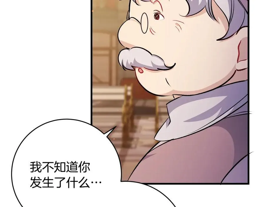 第41话 偶遇好心老爷爷31