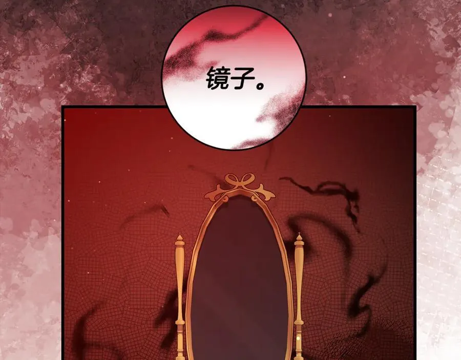 第56话 阴险狡诈的皇帝115