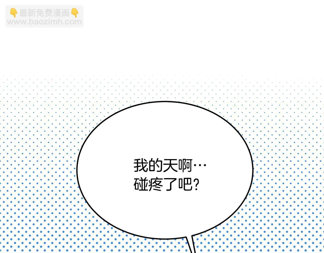 第4话 他居然是她老公93