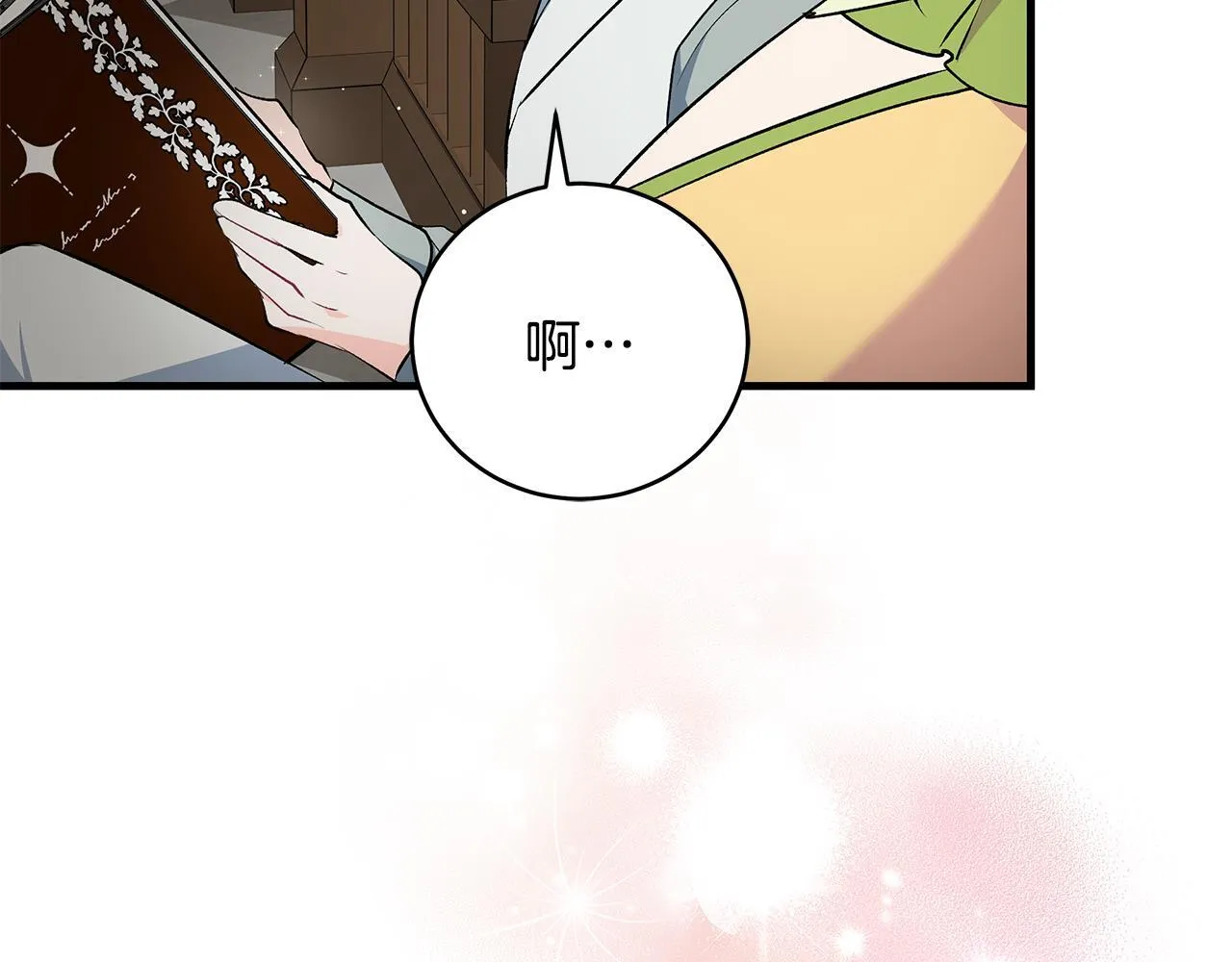 第16话 老大的天才传说16