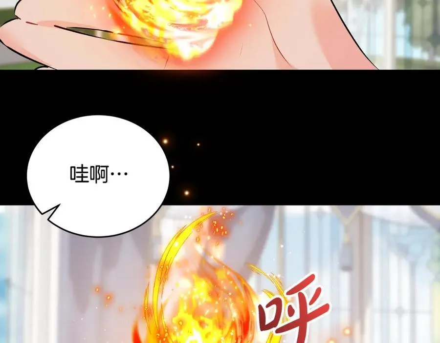 第23话 齐心协力追火车35