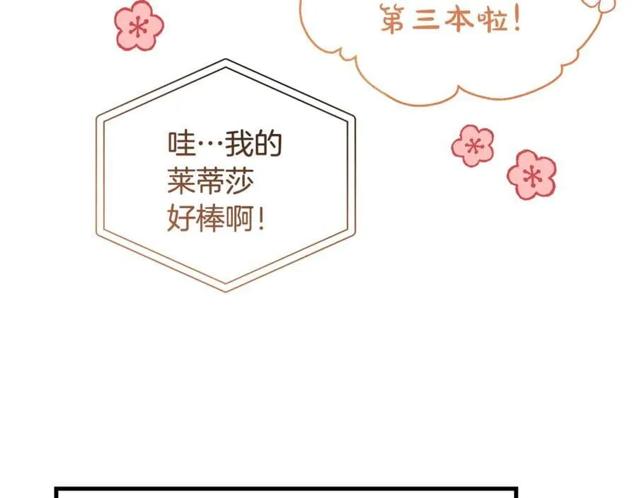 第64话 区别对待的落差50