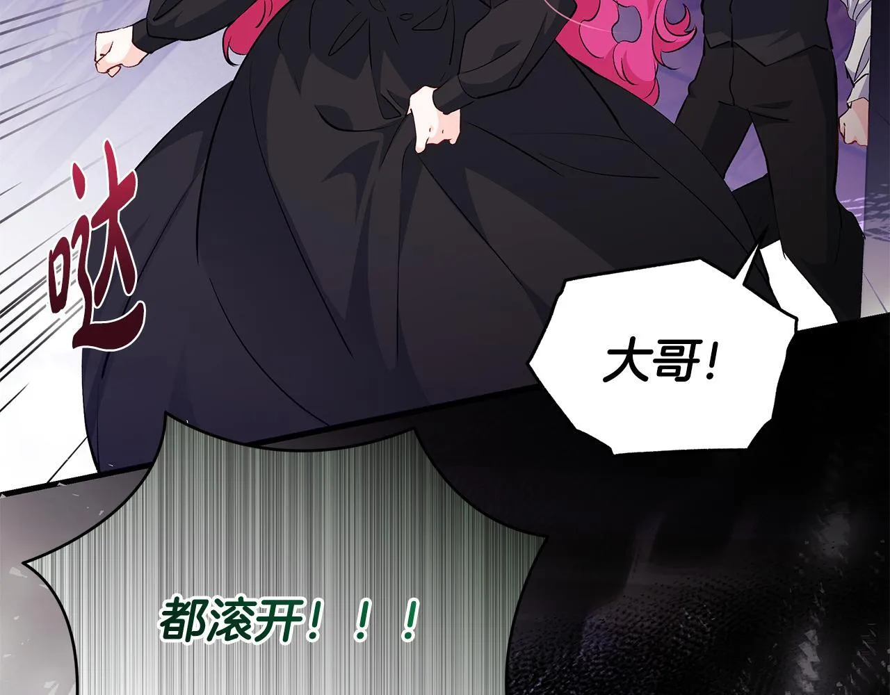 第79话 每个人都很崩溃21