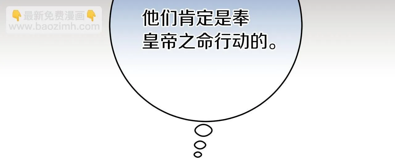 第72话 挖掘工作不能停65
