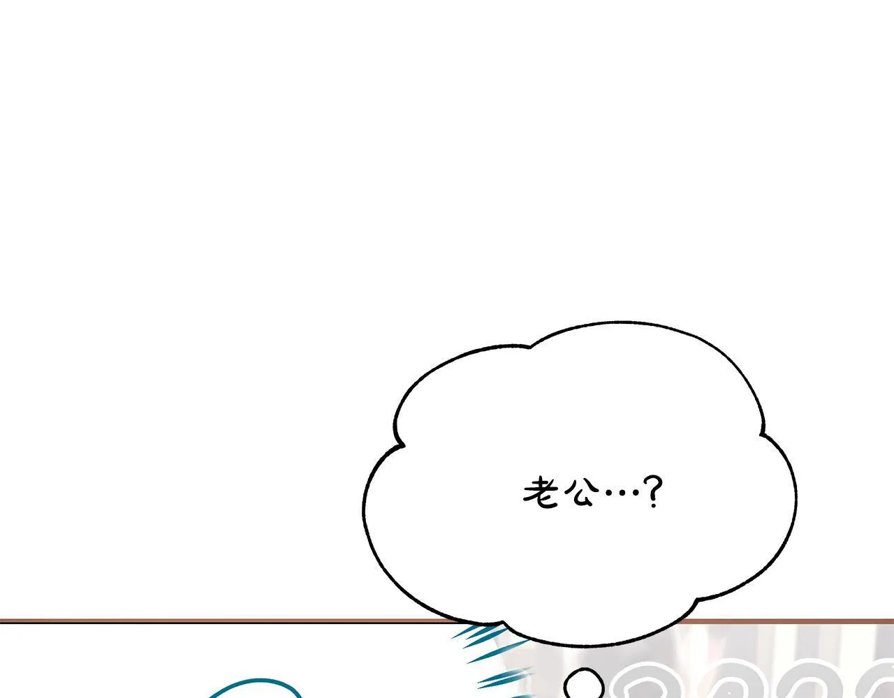 第4话 他居然是她老公126