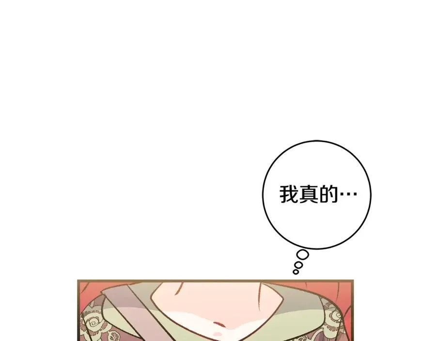 第41话 偶遇好心老爷爷7