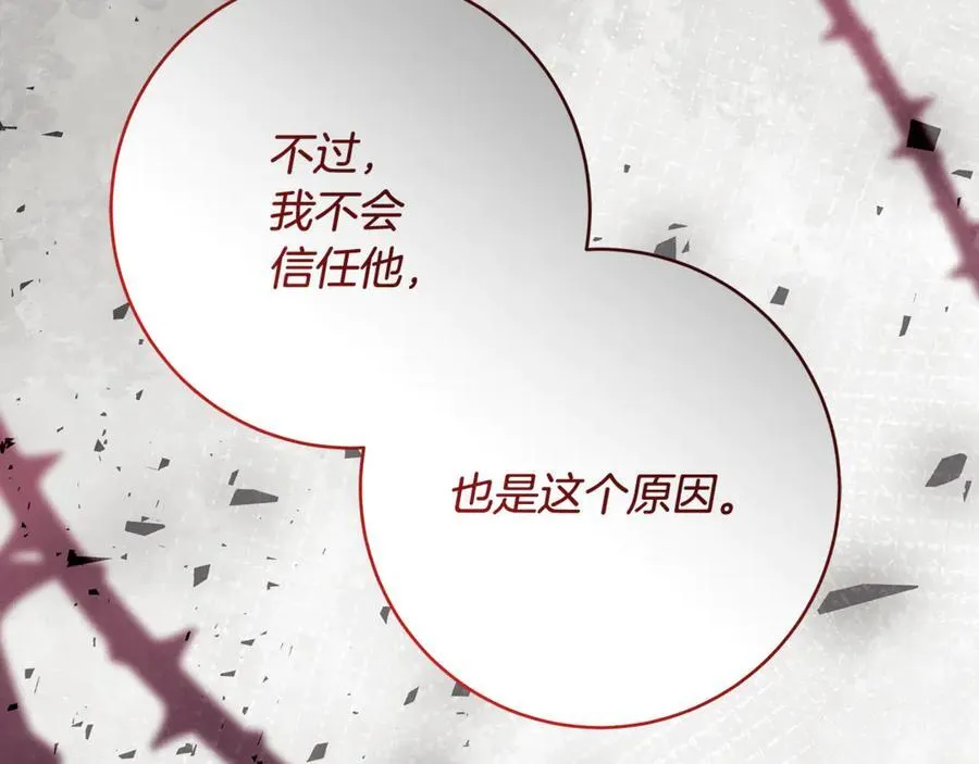 第63话 一颗小小的心脏129