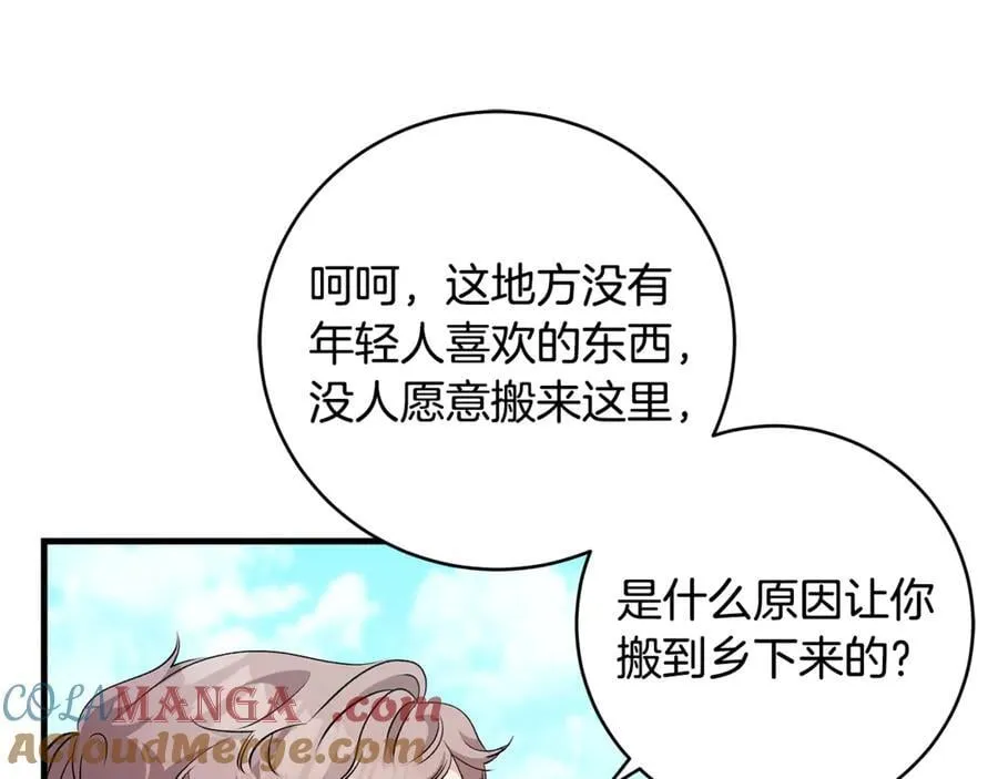 第85话 神秘的隐遁巫师100