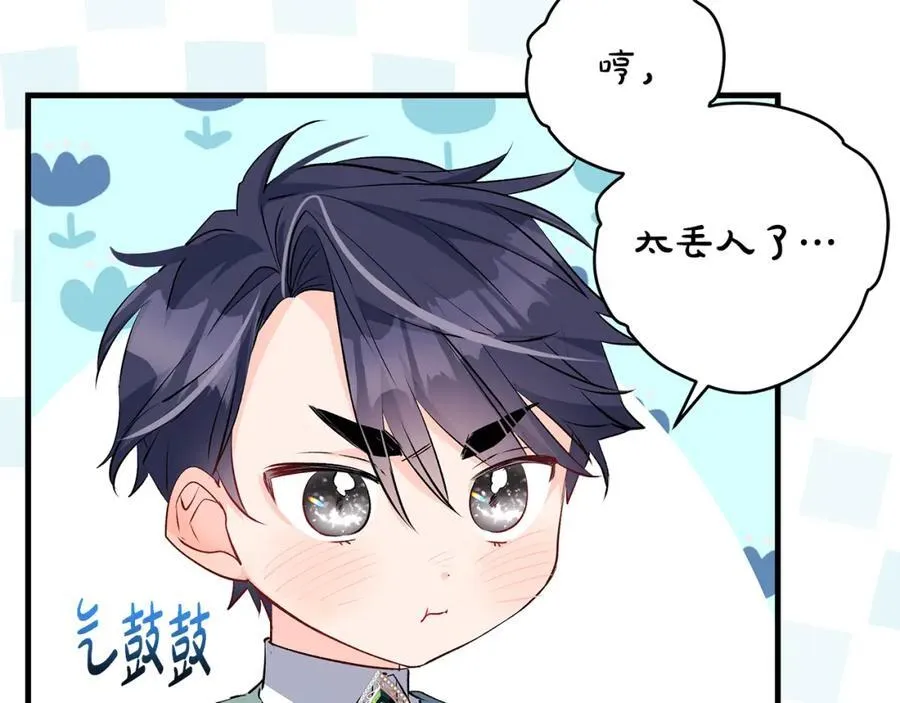 第33话 一起找家长签字71