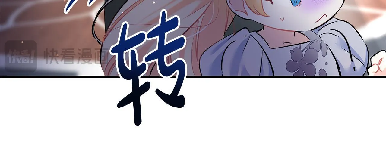 第4话 他居然是她老公155