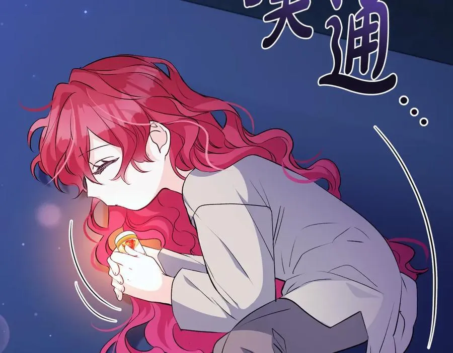第43话 流落险境遇好友29