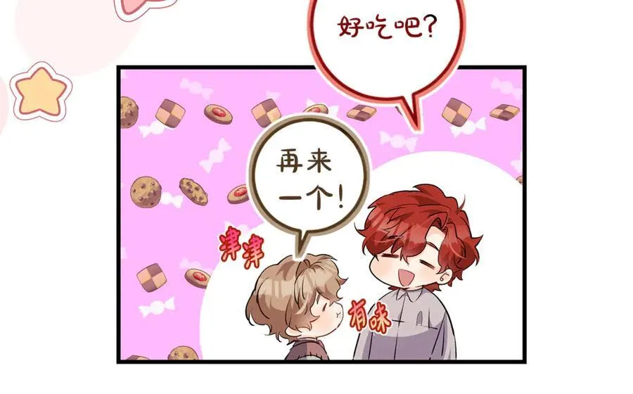 第84话 我必须要看镜子57