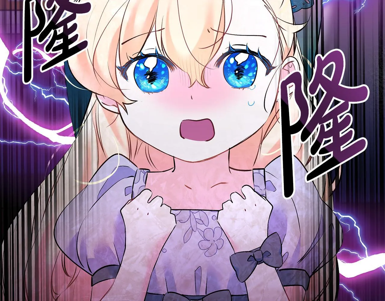 第5话 死亡恶神的传说88