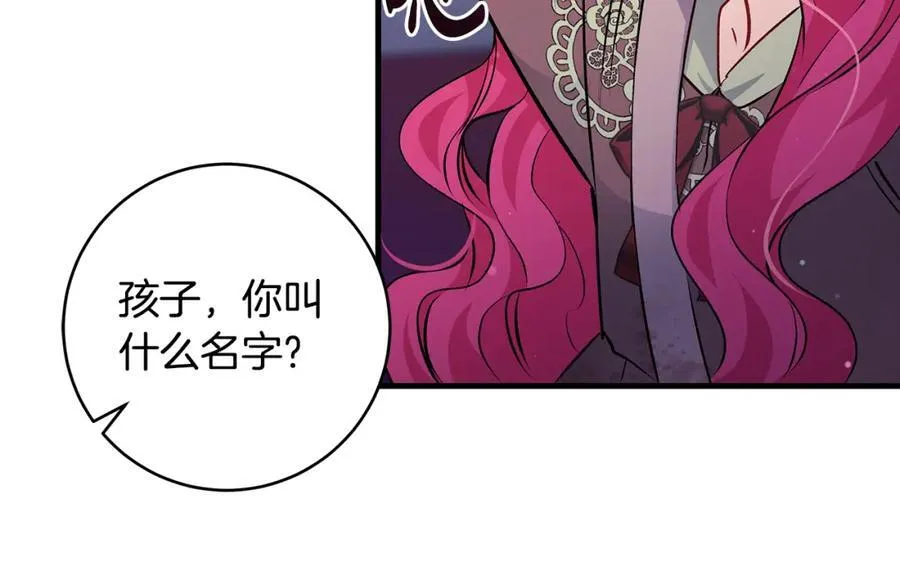第42话 紧急出动寻女儿93