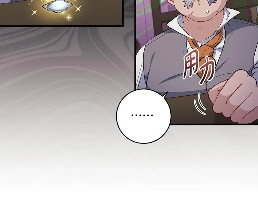 第40话 逃走前惜别众人130