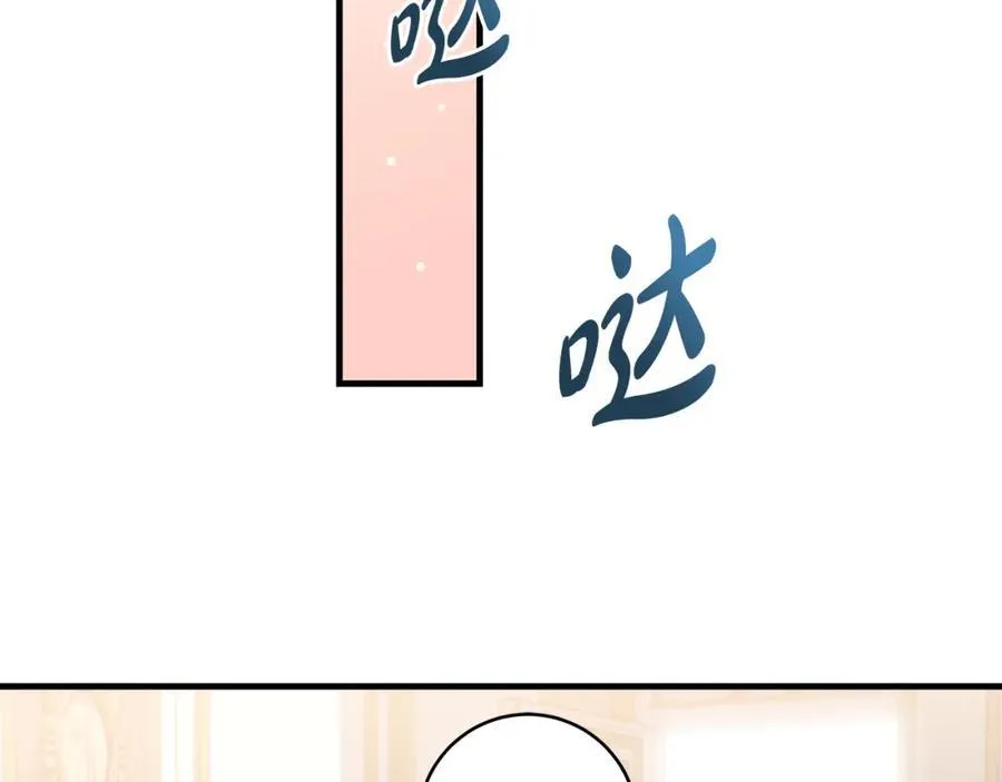 第38话 桀骜不驯小少爷38