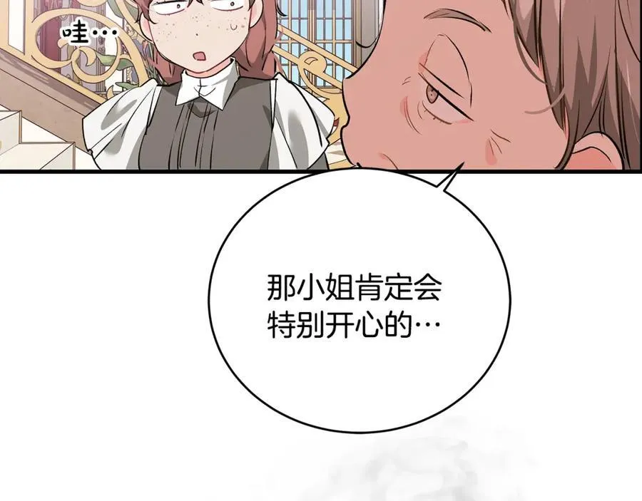 第25话 小姐可爱又乖巧130