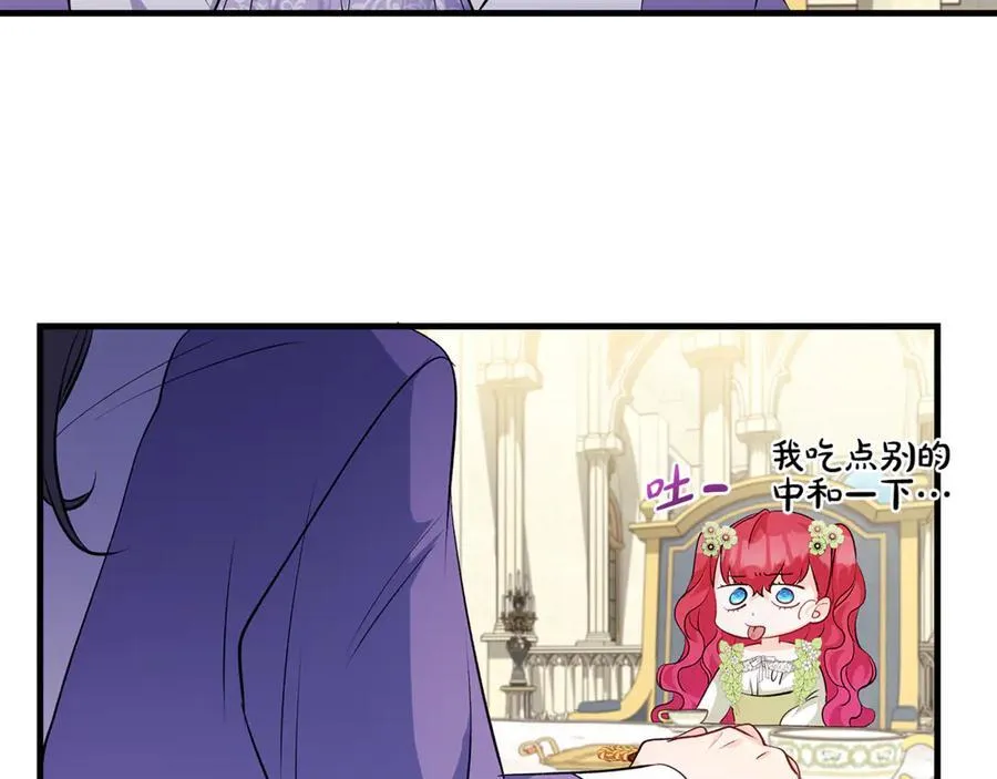 第46话 小姐终于回来了177