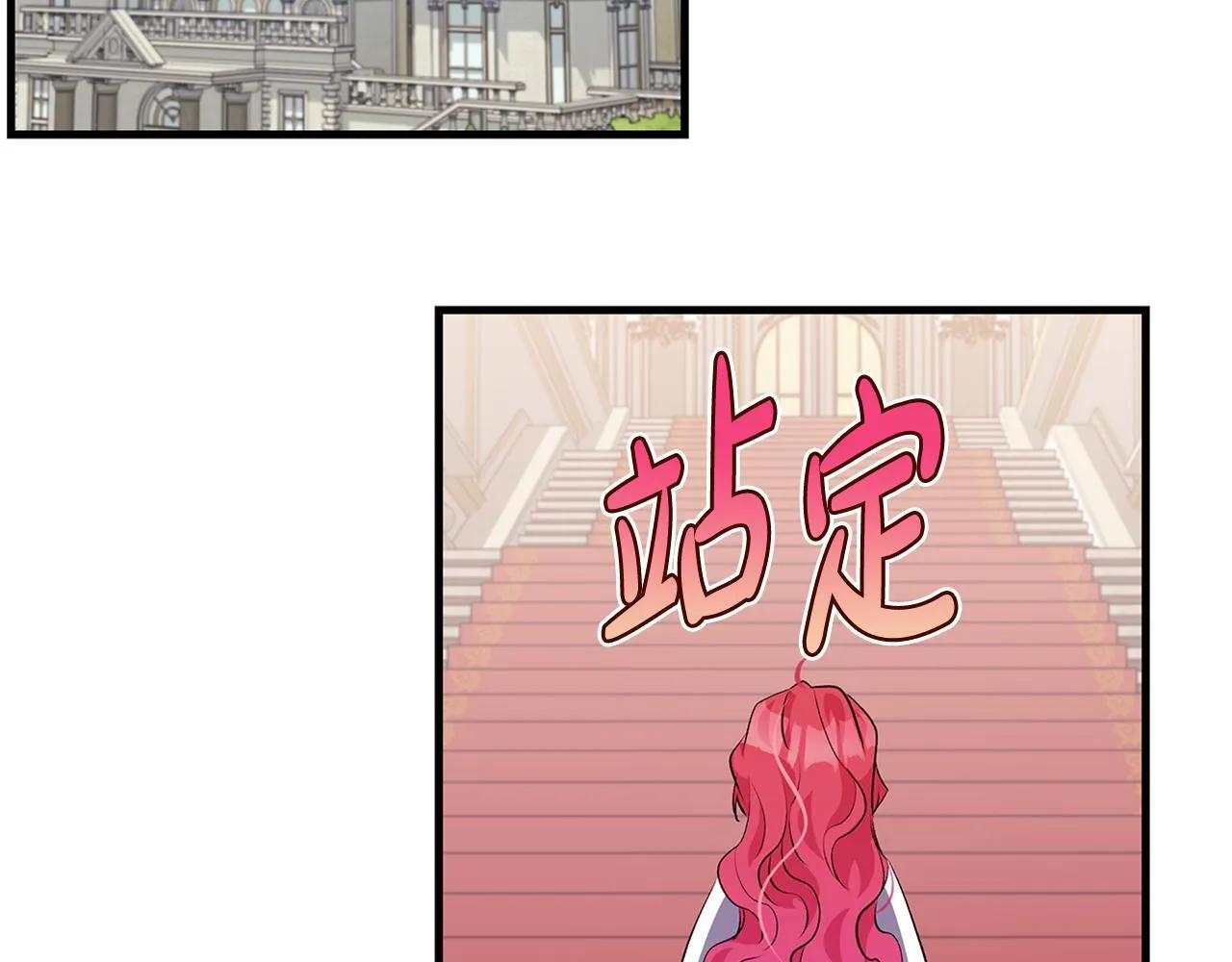 第74话 偷偷用爱情灵药140