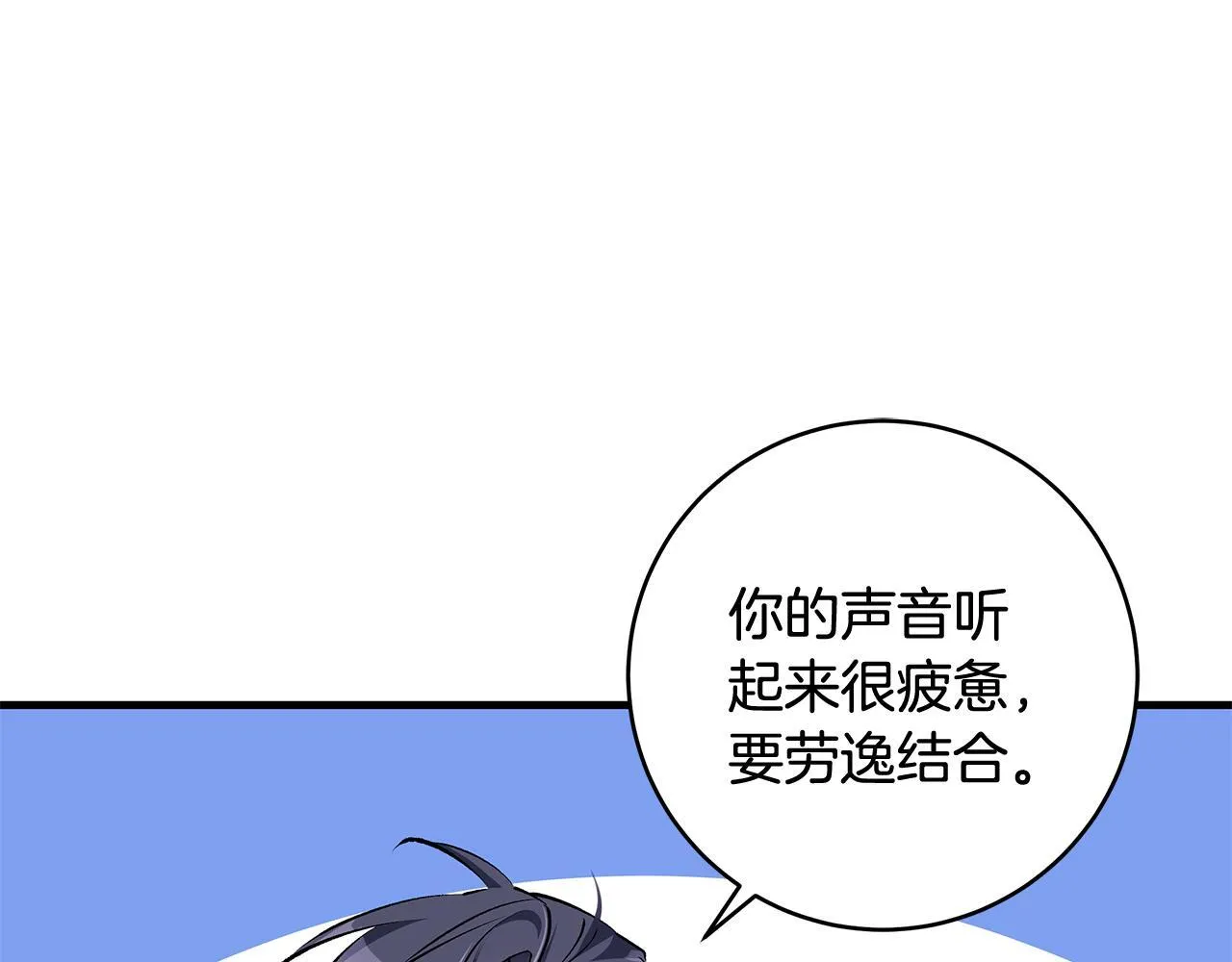 第73话 入学日一波三折90